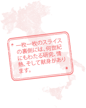 IM consorzio mappa GIAPPO 2